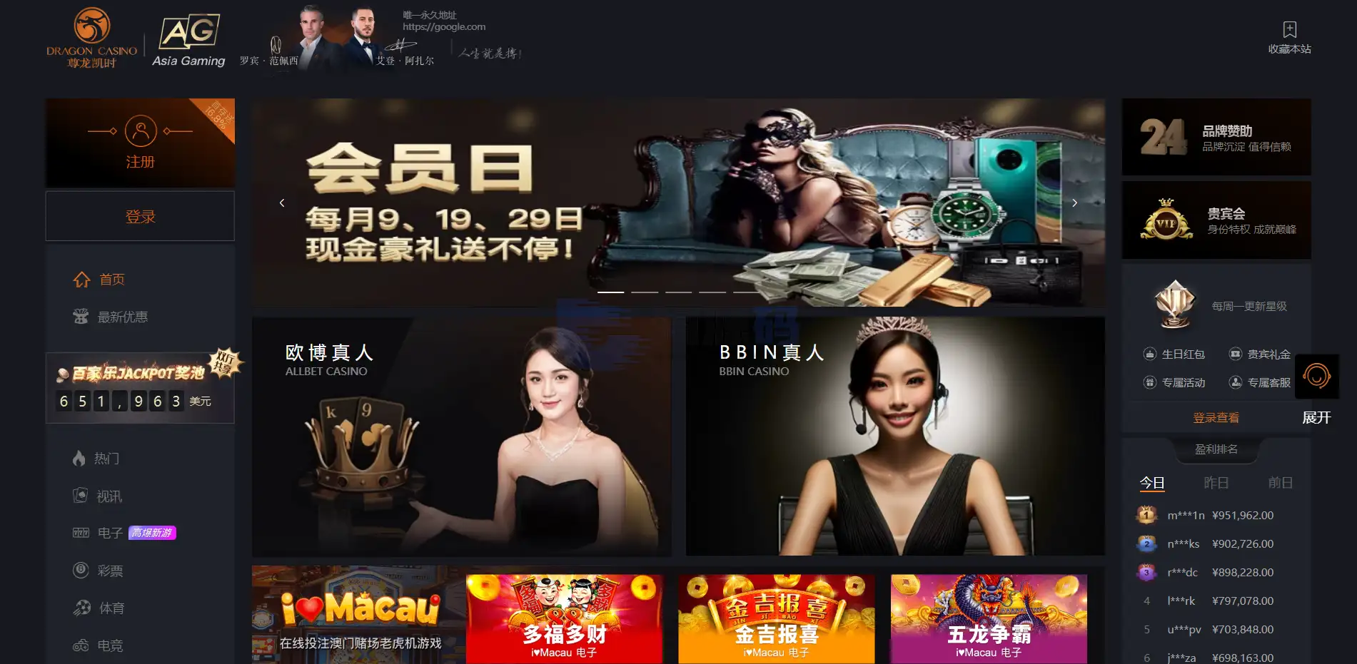 尊龙凯时全功能盘源码 实体现金盘 体育真人棋牌游戏电子系统 UniApp+Laravel全可商用开源 支持多支付接口 VIP代理系统