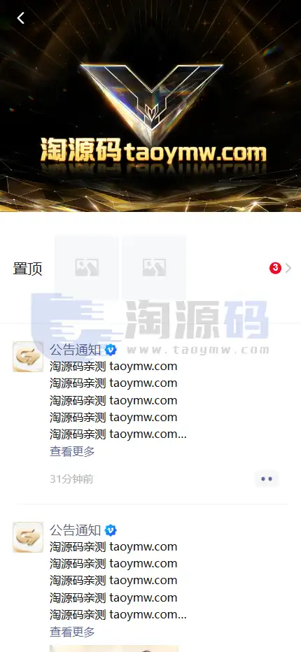 南宫C7娱乐源码|H5新版UI|TG接口模式|PC