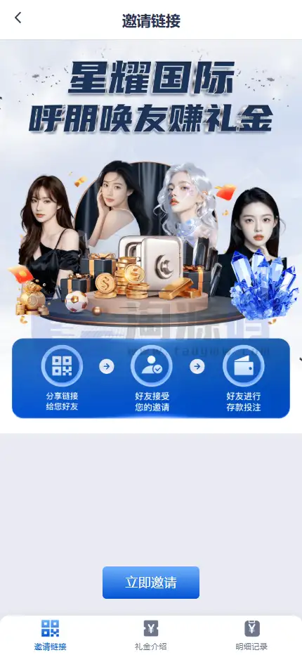 星耀国际娱乐城源码 | 星耀娱乐现金盘BC|澳门六合彩综合盘|俄勒冈28