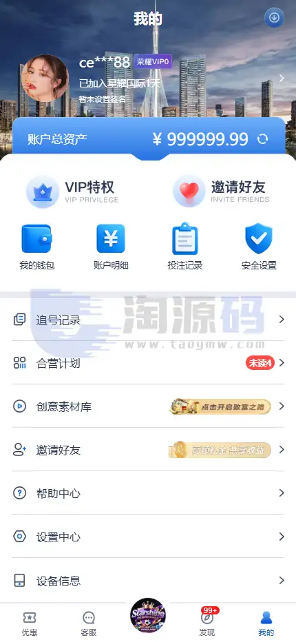 星耀国际娱乐城源码 | 星耀娱乐现金盘BC|澳门六合彩综合盘|俄勒冈28