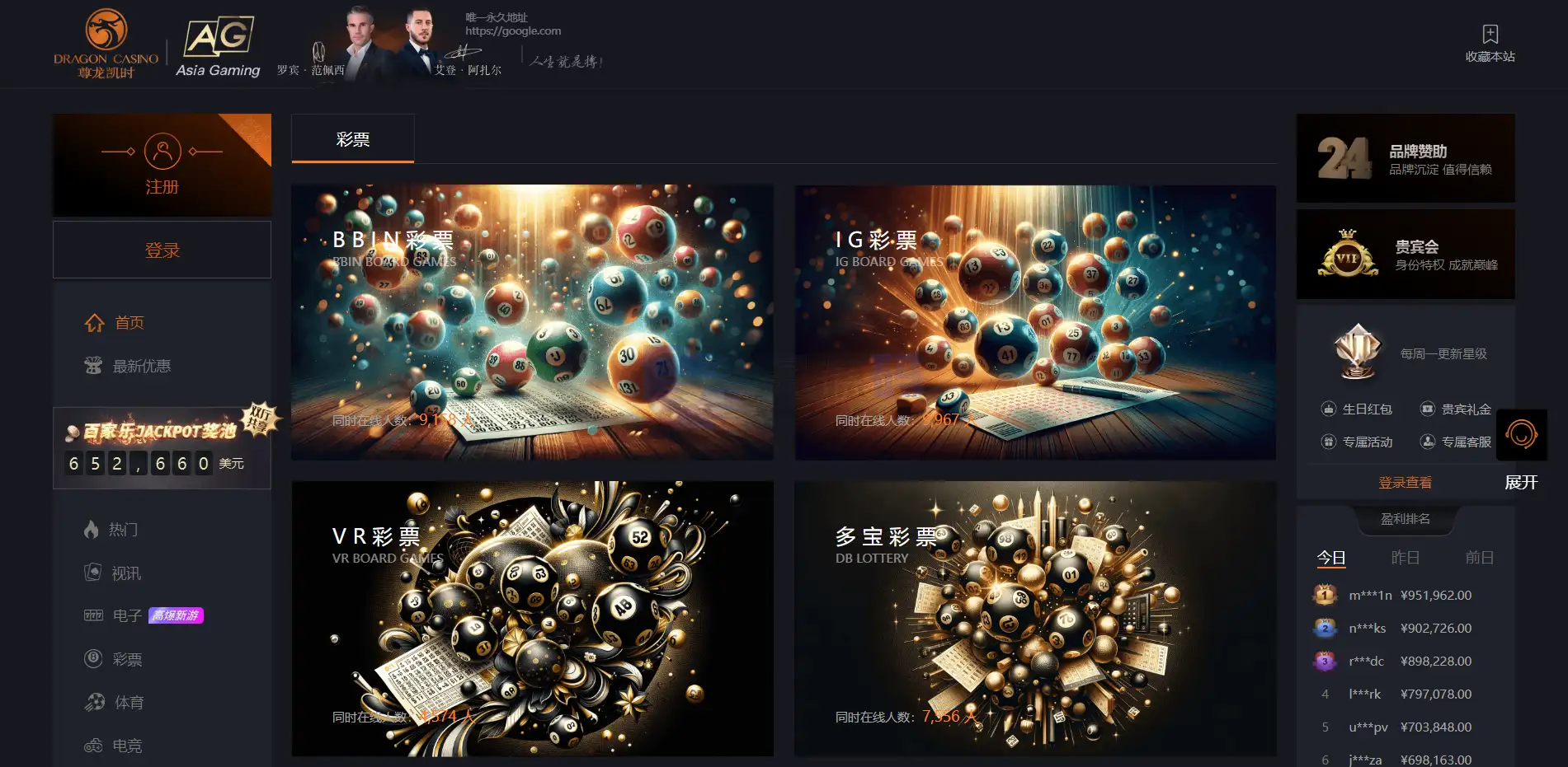 尊龙凯时综合盘源码 现金盘 体育真人棋牌电子系统 UniApp Laravel全可商用开源 多支付接口 VIP代理系统