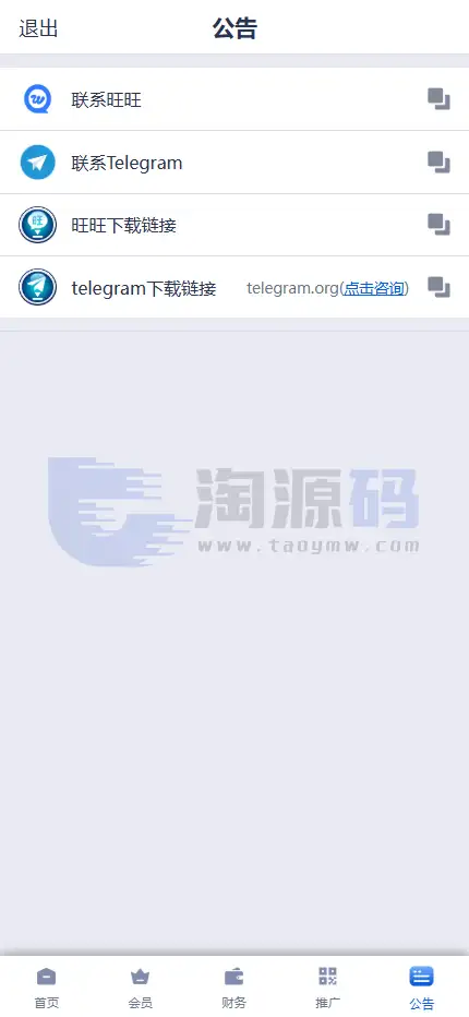 星耀国际娱乐城源码 | 星耀娱乐现金盘BC|澳门六合彩综合盘|俄勒冈28
