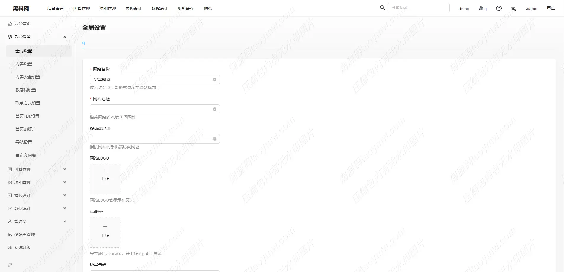 51吃瓜系统网源码｜黑料系统爆料网站｜吃瓜系统社区｜八卦资讯网站｜PHP 吃瓜系统网系统