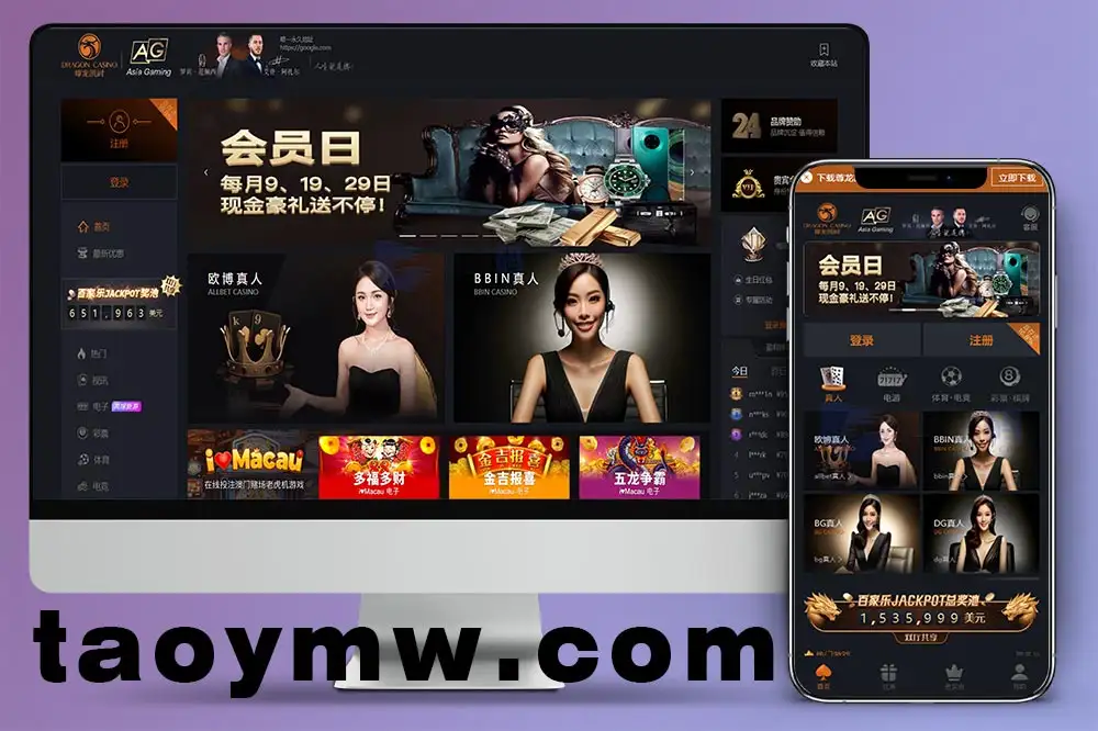尊龙凯时综合盘源码｜现金盘源码｜体育真人棋牌电子系统｜UniApp+Laravel 全开源｜支持多支付接口｜VIP代理系统｜附完整搭建教程