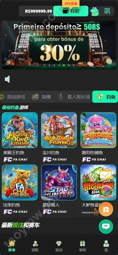 Luck66巴西自适应H5电子Slots源码｜Luck66巴西PG｜真人娱乐捕鱼达人赌场游戏｜Vue+PHP完整套件