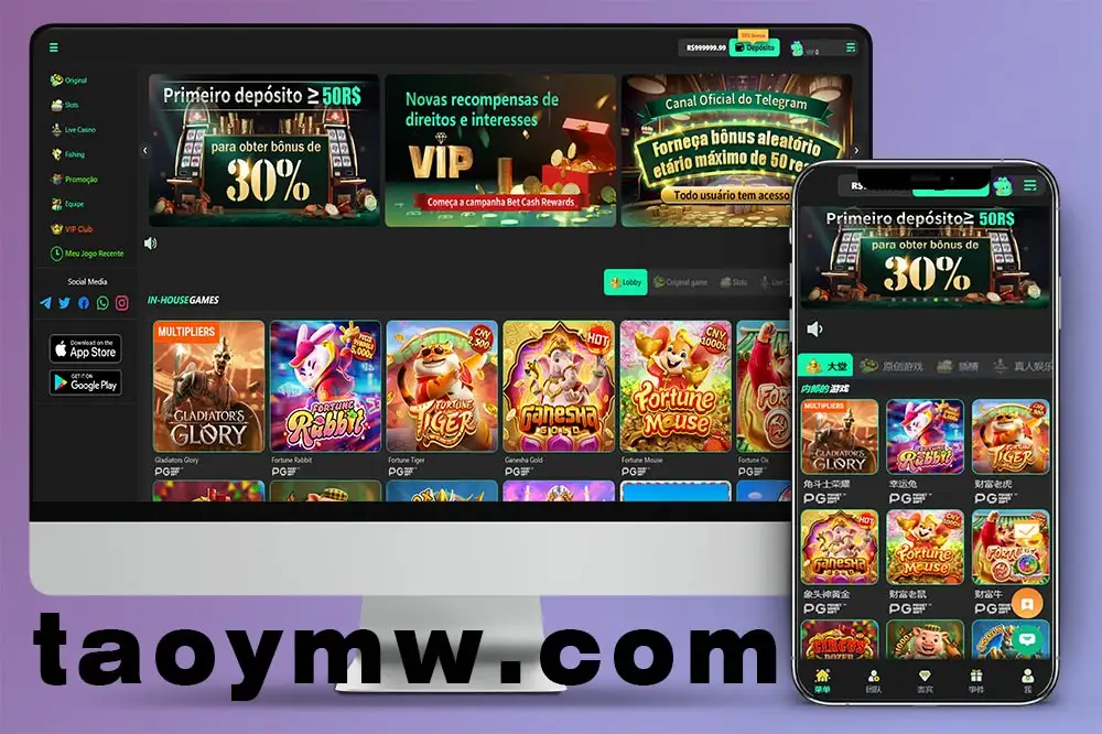 Luck66巴西自适应H5电子Slots源码｜Luck66巴西PG源码｜真人娱乐捕鱼赌场游戏源码｜Vue+PHP全套源码