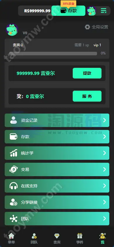 Luck66巴西自适应H5电子Slots源码｜Luck66巴西PG｜真人娱乐捕鱼达人赌场游戏｜Vue+PHP完整套件
