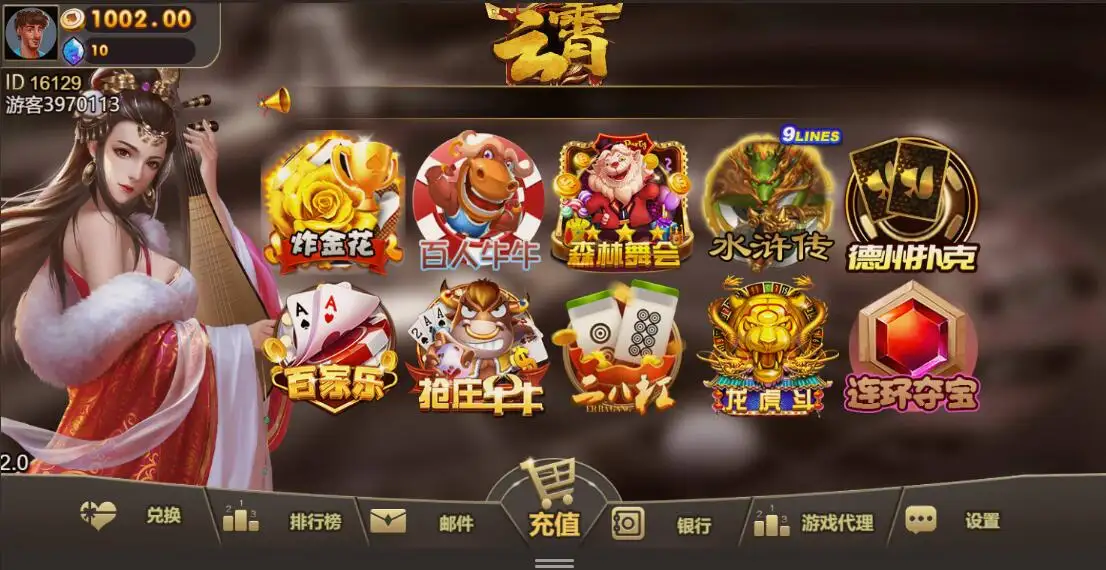 多国语言棋牌H5源码｜国际版多语言棋牌｜后台控制｜海外棋牌｜两套模板UI