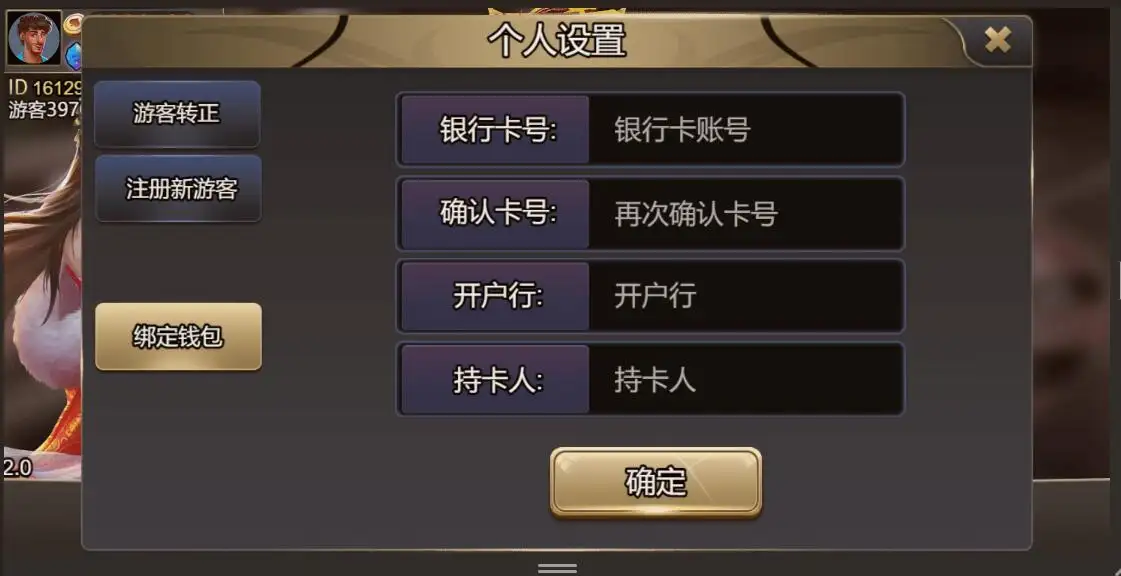 多国语言棋牌H5源码｜国际版多语言棋牌｜后台控制｜海外棋牌｜两套模板UI