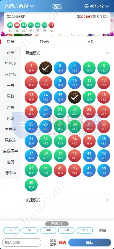 2026新版AC信誉盘源码/现金模式/ABCD盘系统番摊玩法USC升级版/后台管理带改单功能