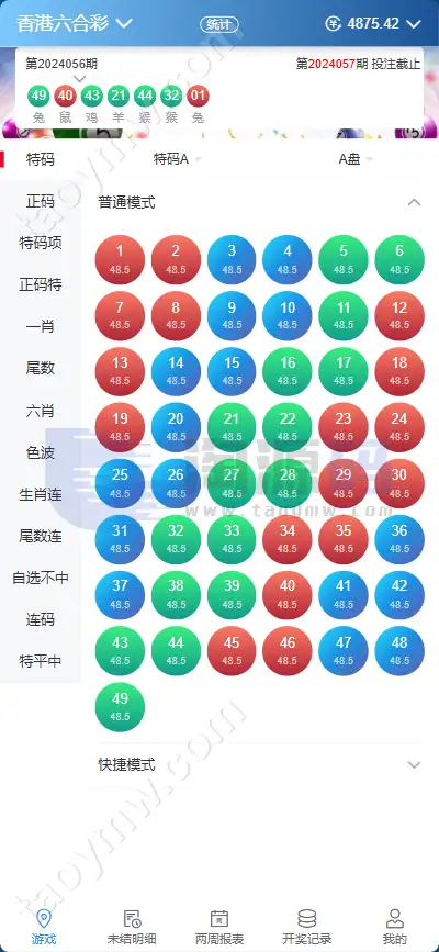 2026新版AC信誉盘源码/现金模式/ABCD盘系统番摊玩法USC升级版/后台管理带改单功能