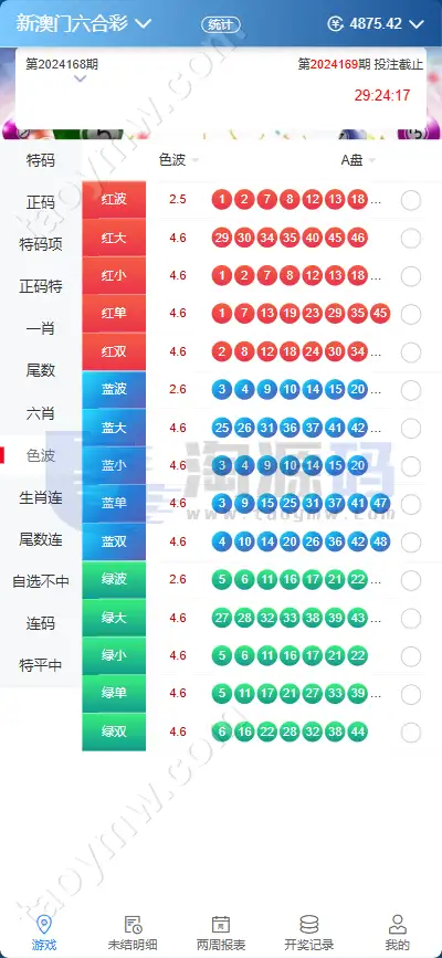 2026新版AC信誉盘源码/现金模式/ABCD盘系统番摊玩法USC升级版/后台管理带改单功能