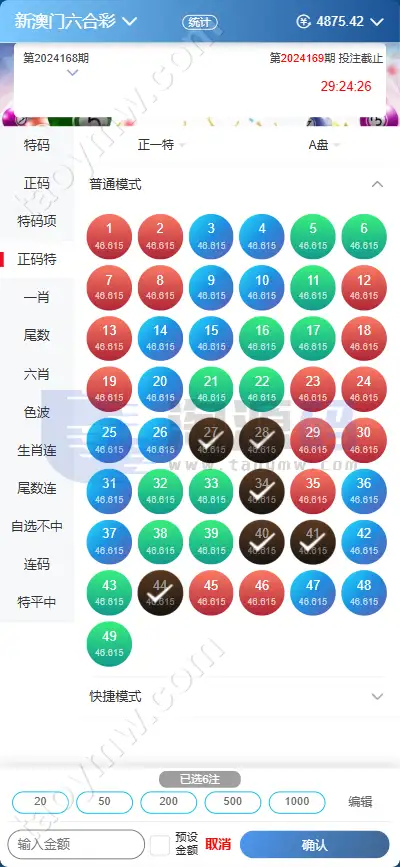 2026新版AC信誉盘源码/现金模式/ABCD盘系统番摊玩法USC升级版/后台管理带改单功能