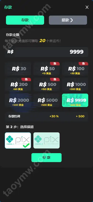 Luck66巴西自适应H5电子Slots源码｜Luck66巴西PG｜真人娱乐捕鱼达人赌场游戏｜Vue+PHP完整套件