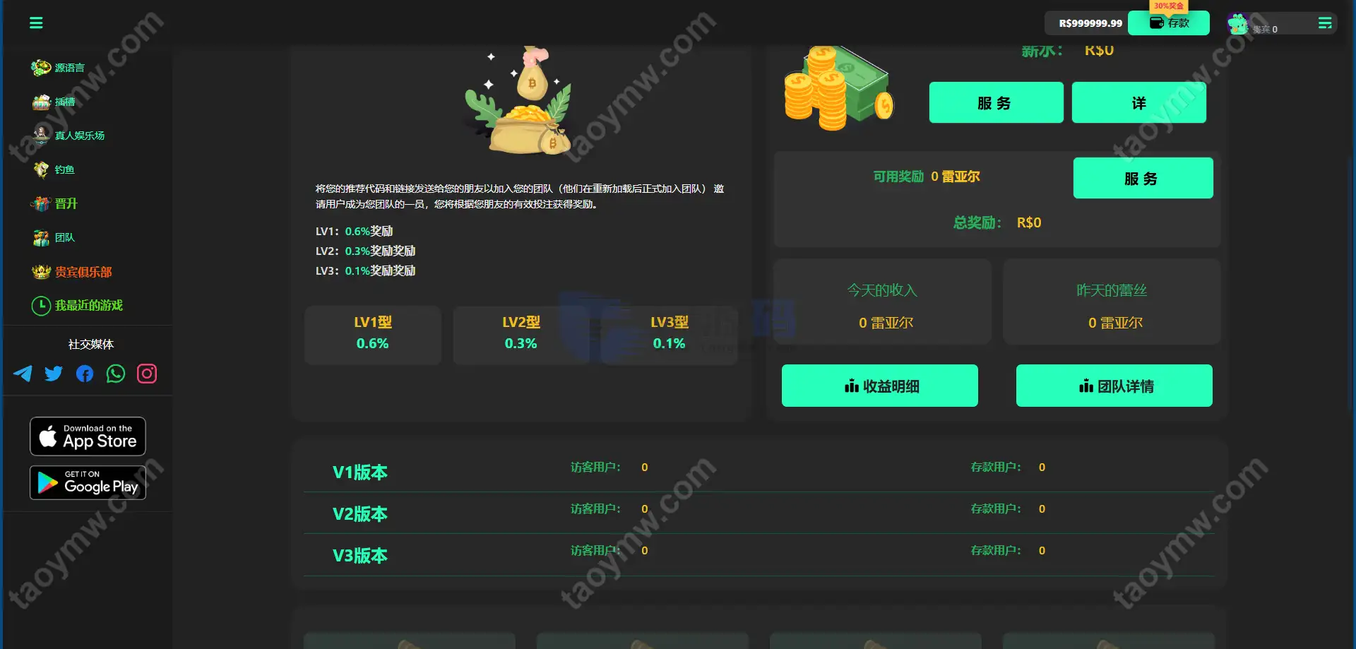 Luck66巴西自适应H5电子Slots源码｜Luck66巴西PG｜真人娱乐捕鱼达人赌场游戏｜Vue+PHP完整套件