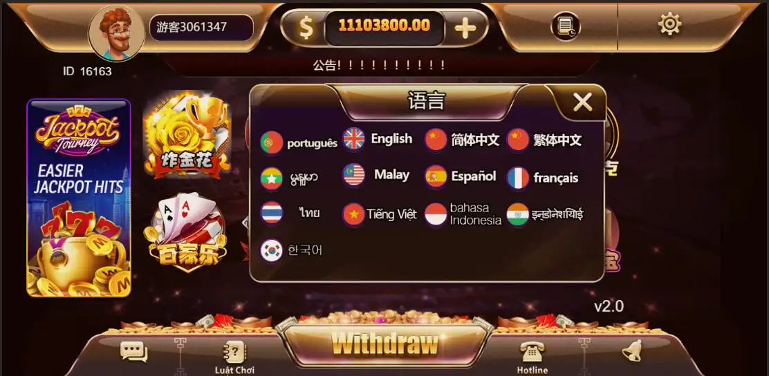 多国语言棋牌H5源码｜国际版多语言棋牌｜后台控制｜海外棋牌｜两套模板UI