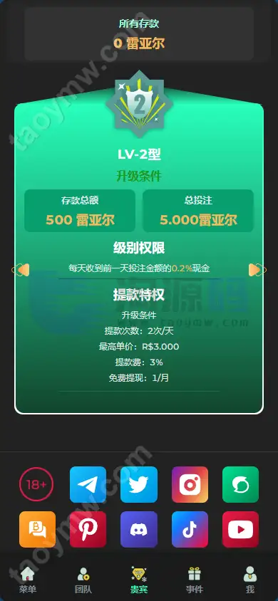 Luck66巴西自适应H5电子Slots源码｜Luck66巴西PG｜真人娱乐捕鱼达人赌场游戏｜Vue+PHP完整套件