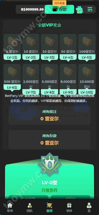 Luck66巴西自适应H5电子Slots源码｜Luck66巴西PG｜真人娱乐捕鱼达人赌场游戏｜Vue+PHP完整套件