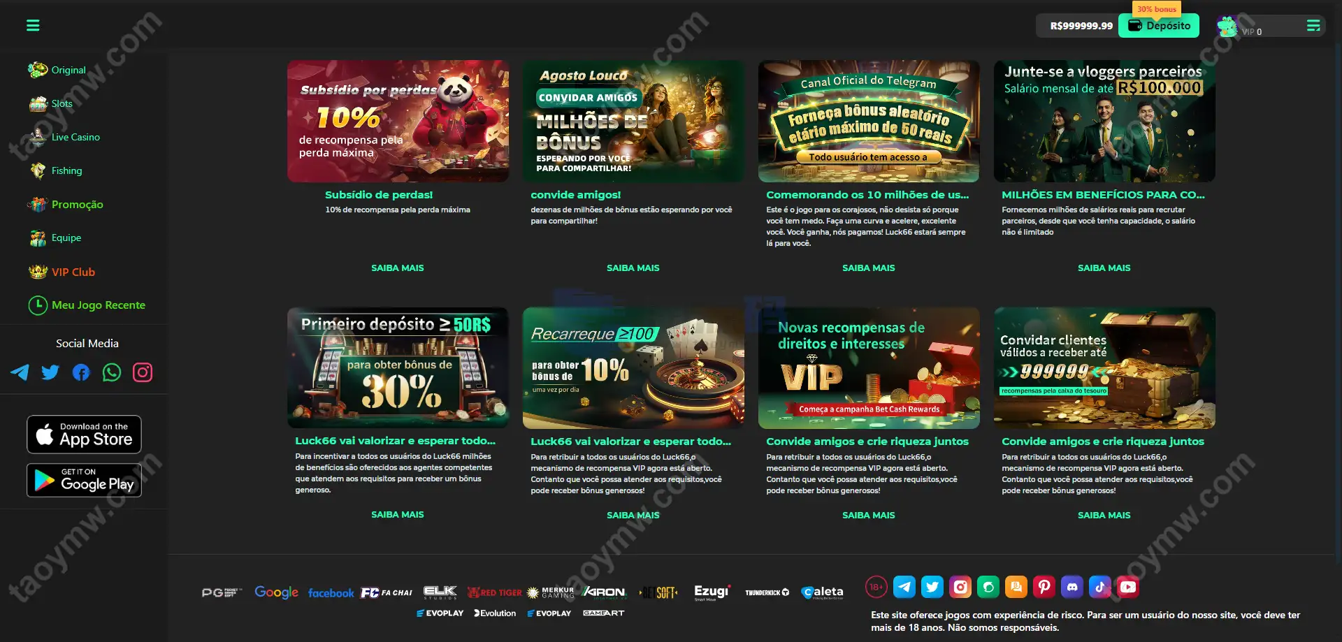 Luck66巴西自适应H5电子Slots源码｜Luck66巴西PG｜真人娱乐捕鱼达人赌场游戏｜Vue+PHP完整套件