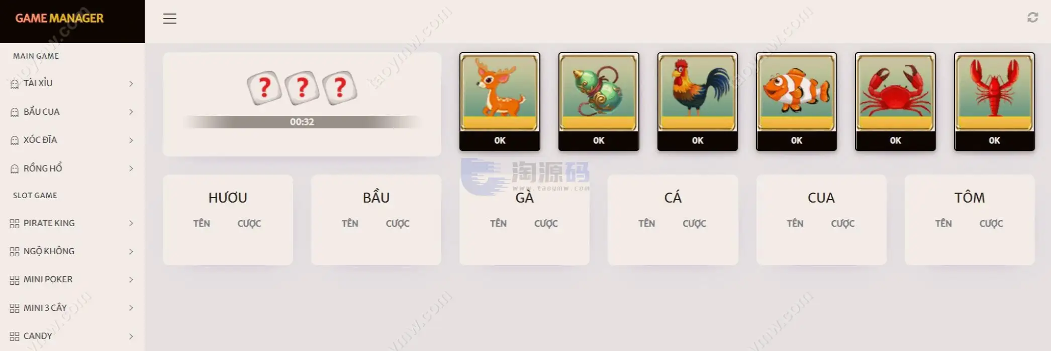越南79Bet棋牌源码 | 改语言·捕鱼扑克电玩老虎机游戏·CocosCreator客户端·Node.js服务端运营版
