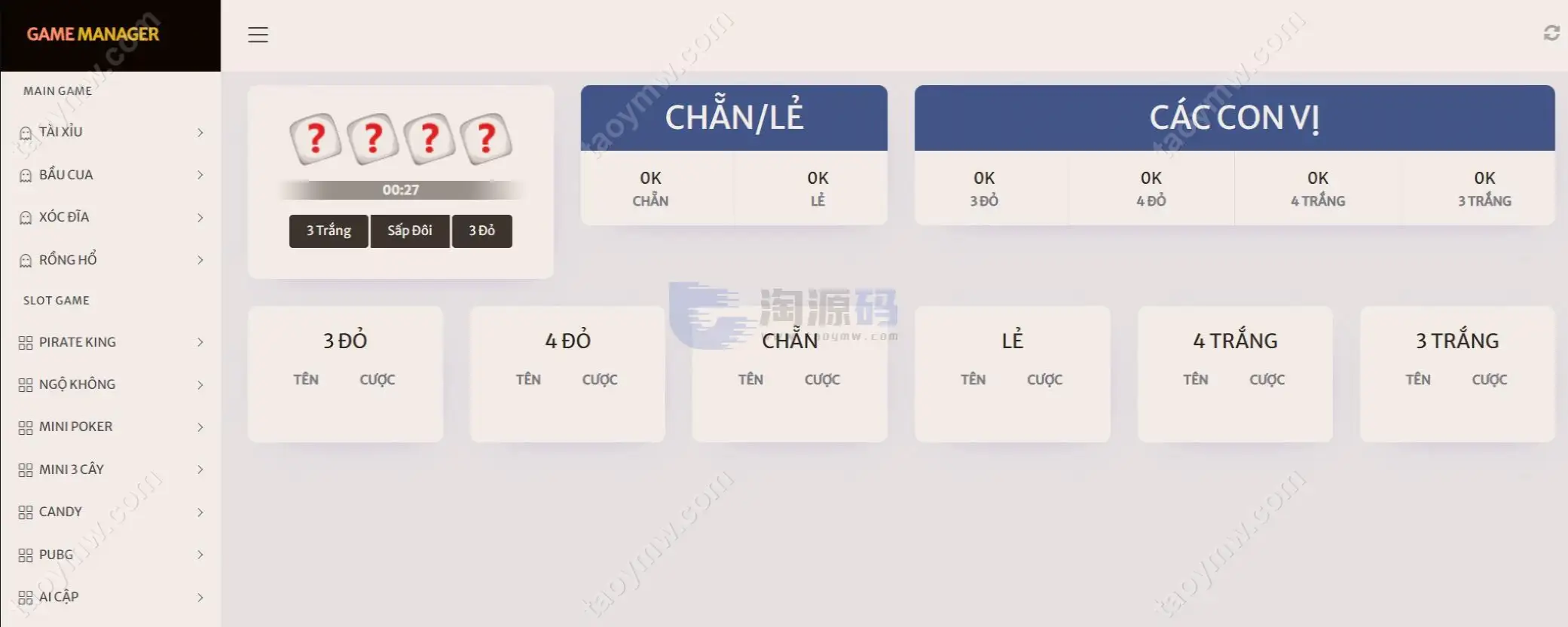 越南79Bet棋牌源码 | 改语言·捕鱼扑克电玩老虎机游戏·CocosCreator客户端·Node.js服务端运营版
