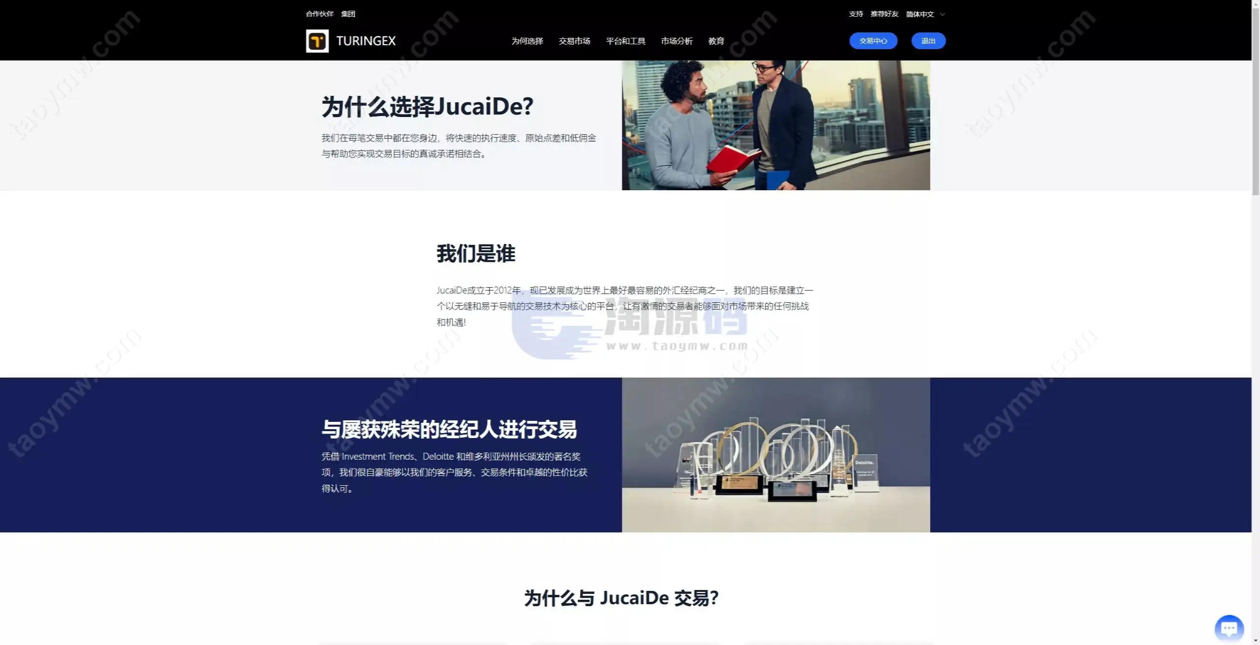 全新UI综合数字资产平台源码 C2C交易 股票 外汇系统 直播 AI问答 跟单 矿机 大宗商品交易 Vue+Java全可商用开源