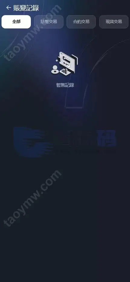 全新UI综合数字资产平台源码 C2C交易 股票 外汇系统 直播 AI问答 跟单 矿机 大宗商品交易 Vue+Java全可商用开源
