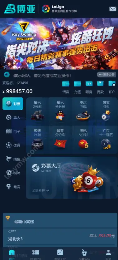 完整无缺运营版五国语言大富聚星博亚彩种系统信用模式源码｜大富彩种系统