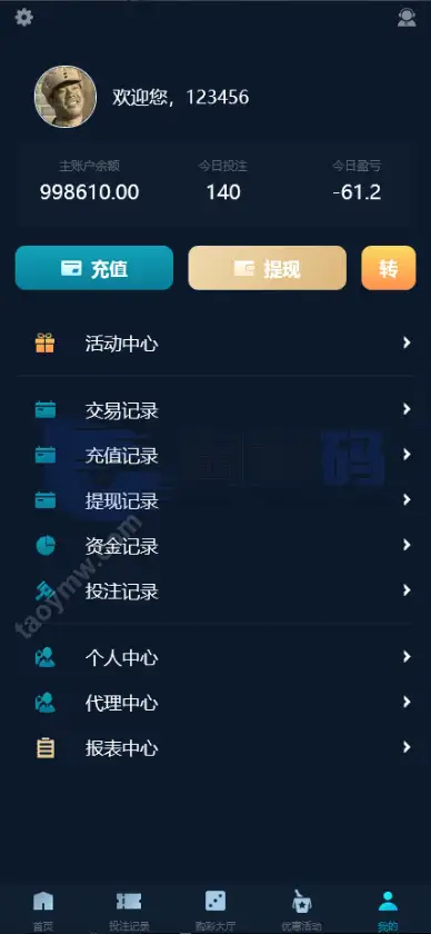 完整无缺运营版五国语言大富聚星博亚彩种系统信用模式源码｜大富彩种系统