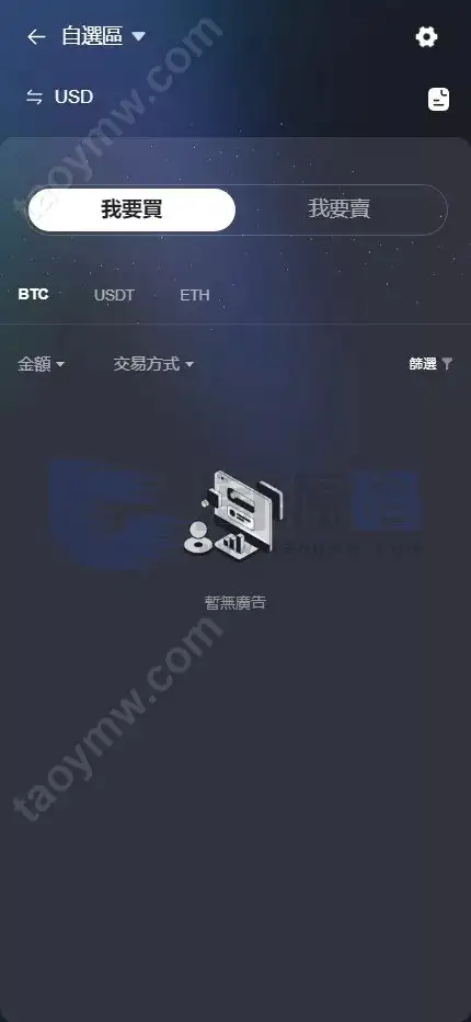 全新UI综合数字资产平台源码 C2C交易 股票 外汇系统 直播 AI问答 跟单 矿机 大宗商品交易 Vue+Java全可商用开源