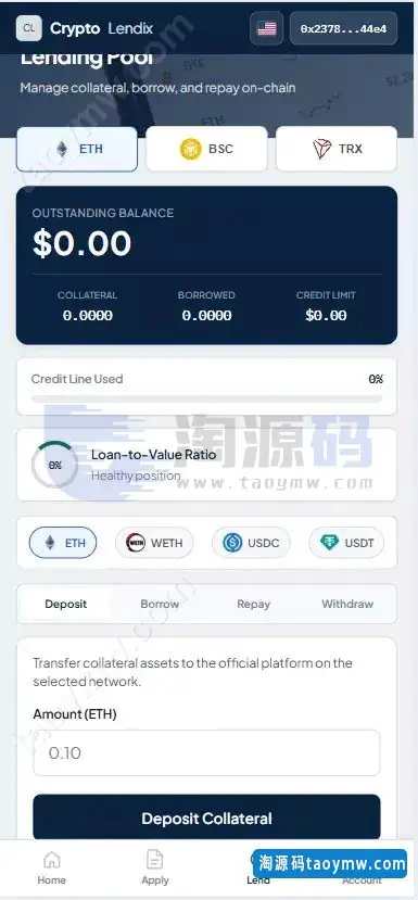 海外钱包工具新版质押挖矿贷款钱包工具+贷款+三链钱包工具+授权与前台分离