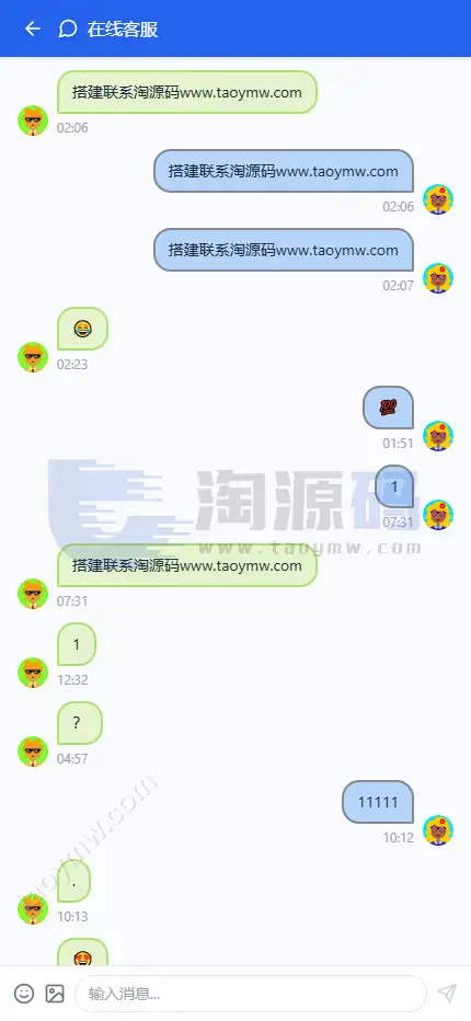 全新新盈彩票综合盘源码｜可控彩票电子游戏平台 | 多功能运营后台·VIP会员活动管理系统