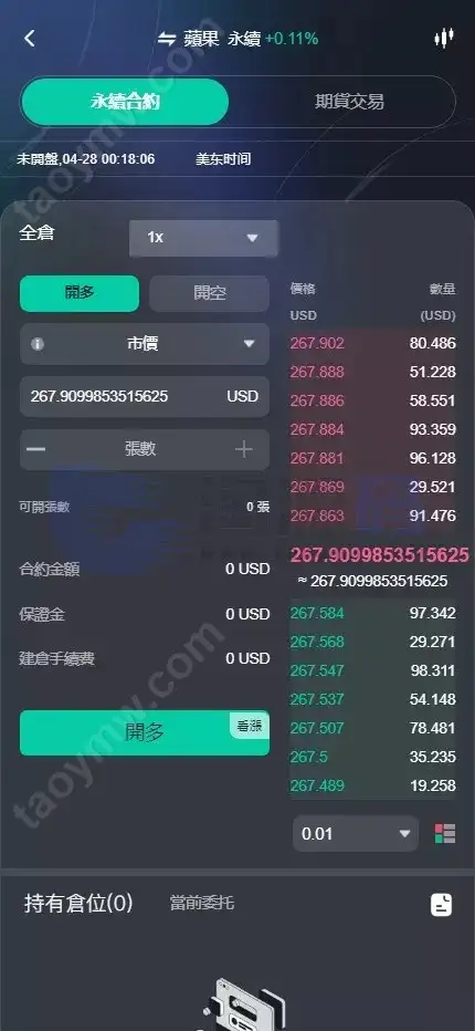 全新UI综合数字资产平台源码 C2C交易 股票 外汇系统 直播 AI问答 跟单 矿机 大宗商品交易 Vue+Java全可商用开源