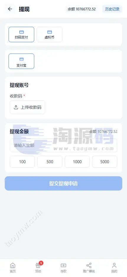 全新新盈彩票综合盘源码｜可控彩票电子游戏平台 | 多功能运营后台·VIP会员活动管理系统