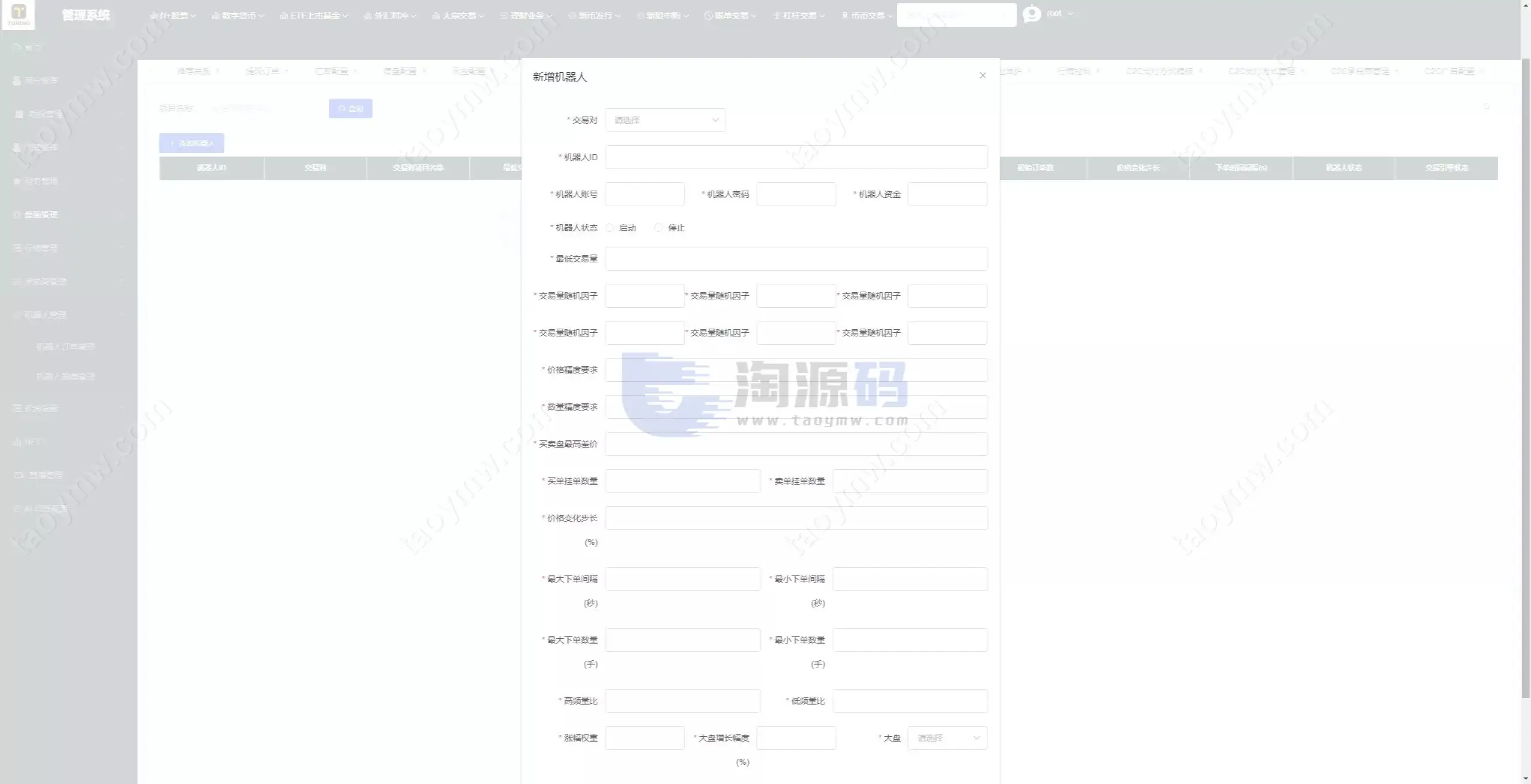 全新UI综合数字资产平台源码 C2C交易 股票 外汇系统 直播 AI问答 跟单 矿机 大宗商品交易 Vue+Java全可商用开源