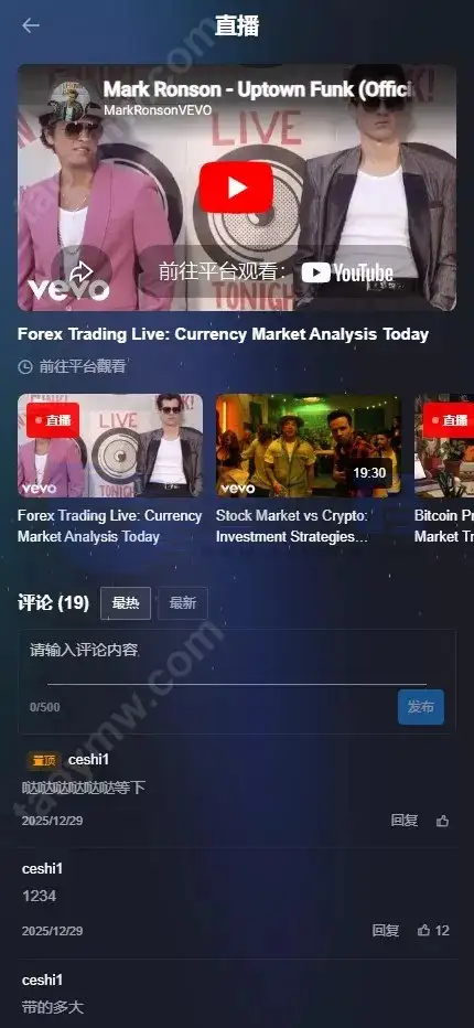 全新UI综合数字资产平台源码 C2C交易 股票 外汇系统 直播 AI问答 跟单 矿机 大宗商品交易 Vue+Java全可商用开源