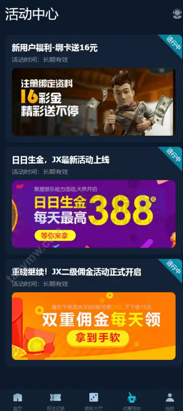 完整无缺运营版五国语言大富聚星博亚彩种系统信用模式源码｜大富彩种系统