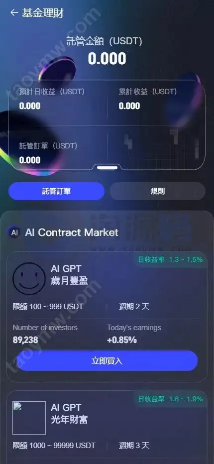 全新UI综合数字资产平台源码 C2C交易 股票 外汇系统 直播 AI问答 跟单 矿机 大宗商品交易 Vue+Java全可商用开源