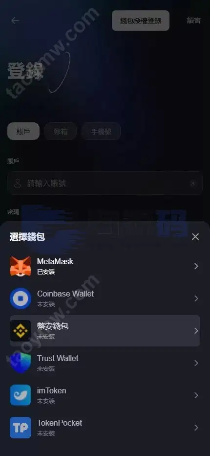 全新UI综合数字资产平台源码 C2C交易 股票 外汇系统 直播 AI问答 跟单 矿机 大宗商品交易 Vue+Java全可商用开源