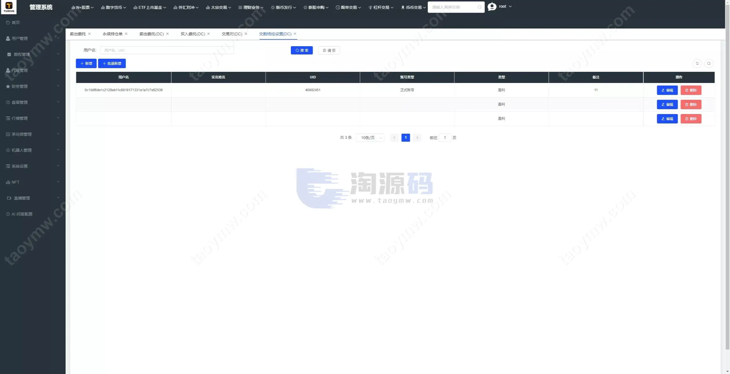 全新UI综合数字资产平台源码 C2C交易 股票 外汇系统 直播 AI问答 跟单 矿机 大宗商品交易 Vue+Java全可商用开源