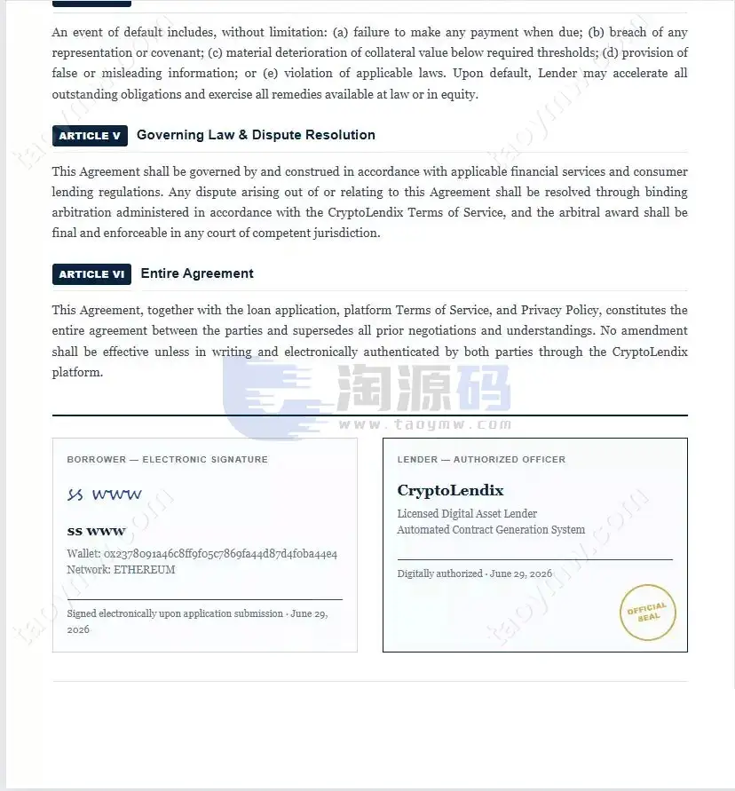 海外钱包工具新版质押挖矿贷款钱包工具+贷款+三链钱包工具+授权与前台分离