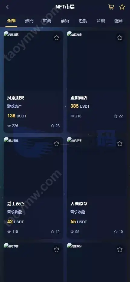 全新UI综合数字资产平台源码 C2C交易 股票 外汇系统 直播 AI问答 跟单 矿机 大宗商品交易 Vue+Java全可商用开源