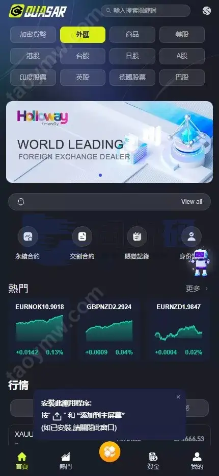 全新UI综合数字资产平台源码 C2C交易 股票 外汇系统 直播 AI问答 跟单 矿机 大宗商品交易 Vue+Java全可商用开源