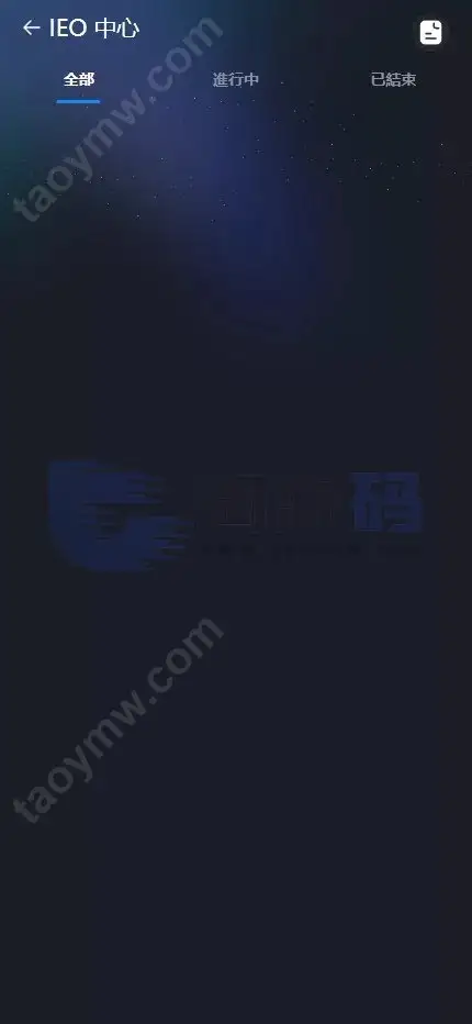 全新UI综合数字资产平台源码 C2C交易 股票 外汇系统 直播 AI问答 跟单 矿机 大宗商品交易 Vue+Java全可商用开源