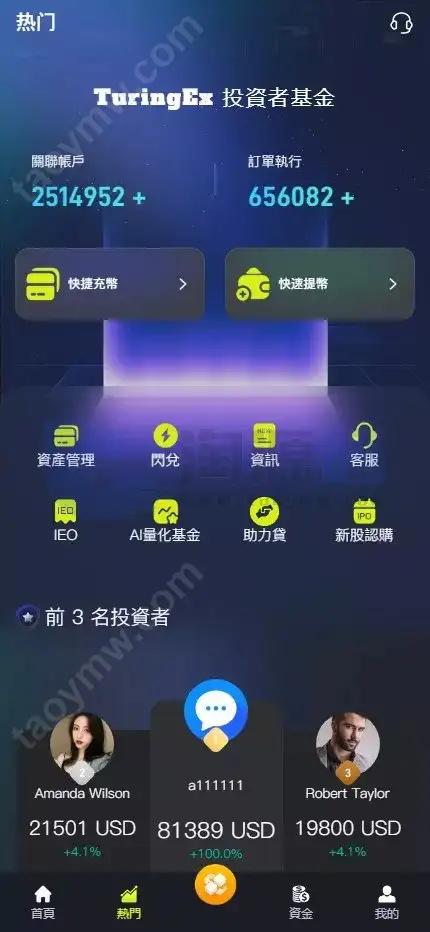 全新UI综合数字资产平台源码 C2C交易 股票 外汇系统 直播 AI问答 跟单 矿机 大宗商品交易 Vue+Java全可商用开源