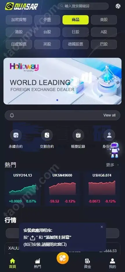 全新UI综合数字资产平台源码 C2C交易 股票 外汇系统 直播 AI问答 跟单 矿机 大宗商品交易 Vue+Java全可商用开源