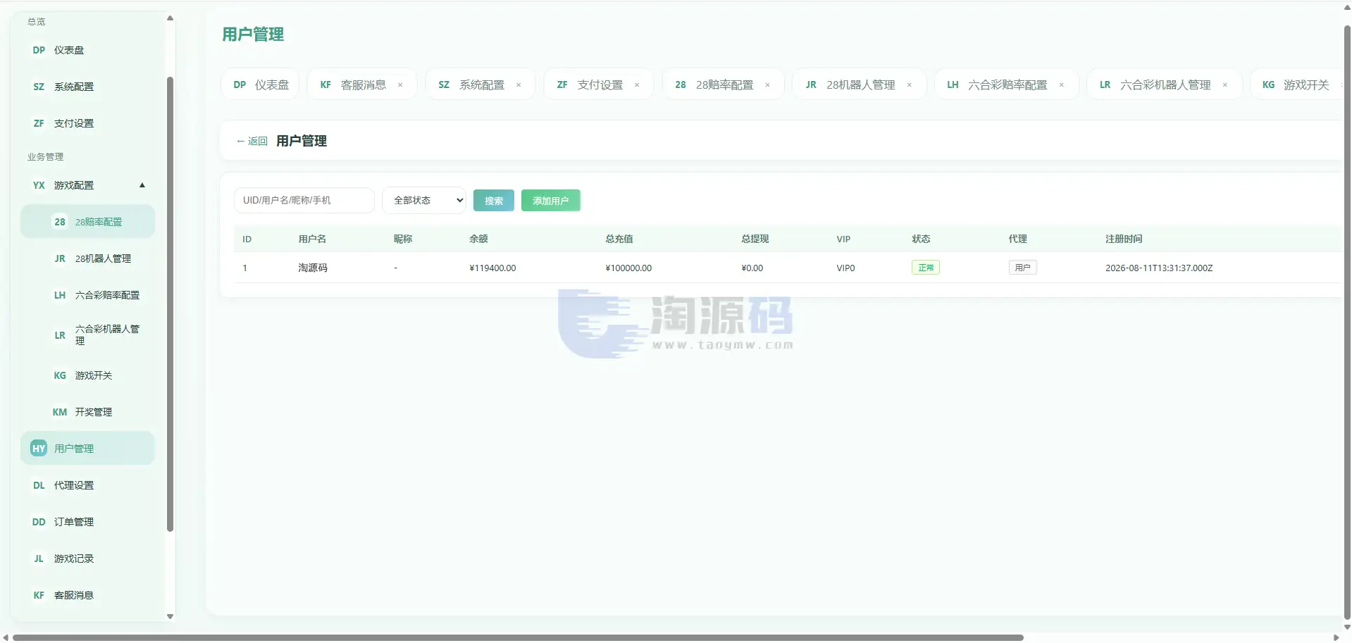 财神娱乐PC28六合彩平台下注源码/仿28圈+下注机器人：Node.js完整环境与功能介绍