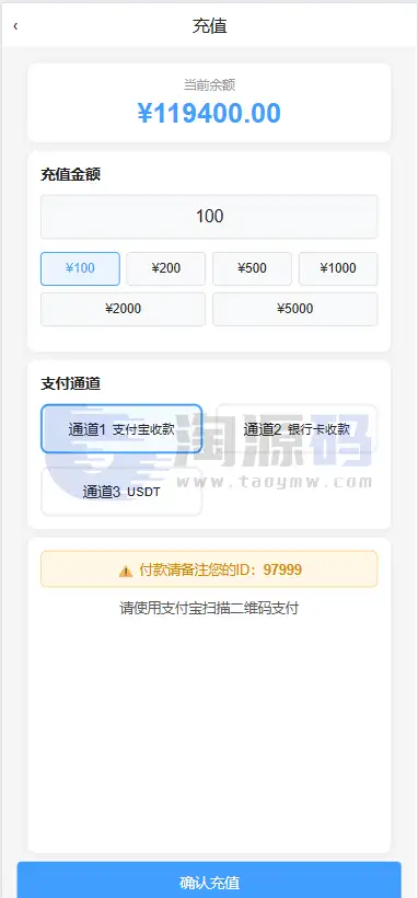 财神娱乐PC28六合彩平台下注源码/仿28圈+下注机器人：Node.js完整环境与功能介绍